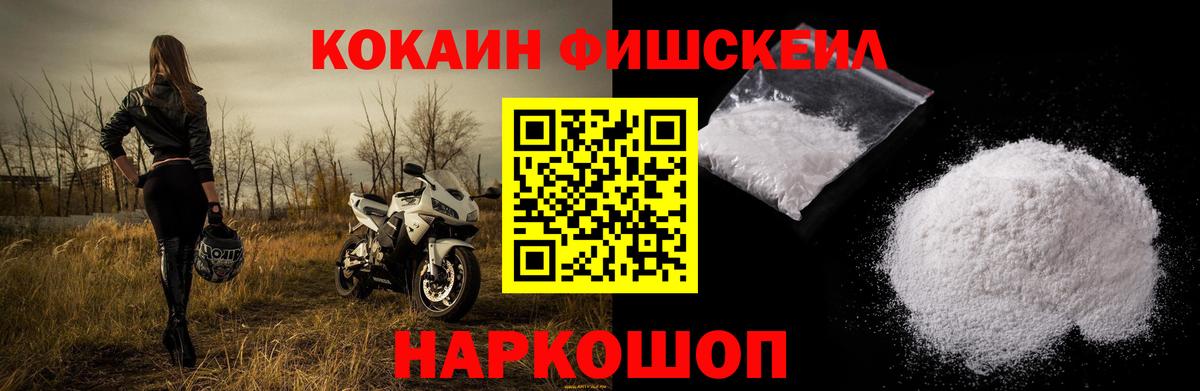 КОКАИН VHQ Старая Русса