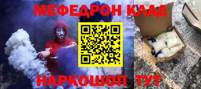 mdpv Бугуруслан