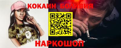 гидра Будённовск