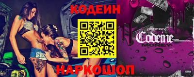 гидра Будённовск
