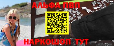 гидра Будённовск