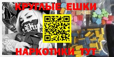 альфа пвп VHQ Бузулук