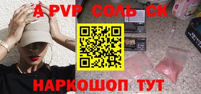 mdpv Бугуруслан