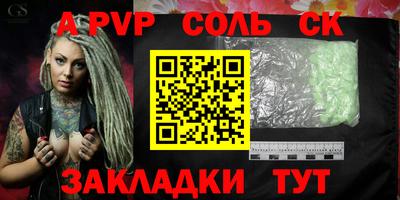 mdpv Бугуруслан