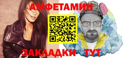 гидра Будённовск