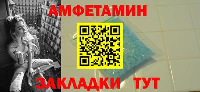 гидра Будённовск