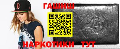 альфа пвп VHQ Бузулук