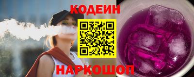 гидра Будённовск