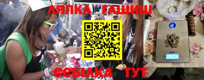 гидра Будённовск
