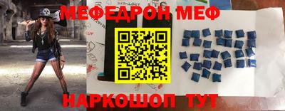 альфа пвп VHQ Бузулук
