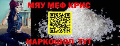 гидра Будённовск