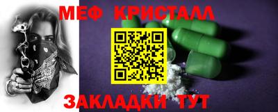 mdpv Бугуруслан