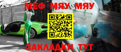 mdpv Бугуруслан
