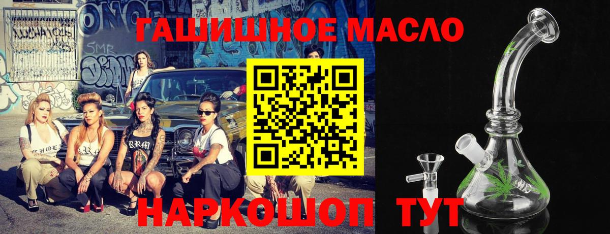 ТГК вейп с тгк Старая Русса