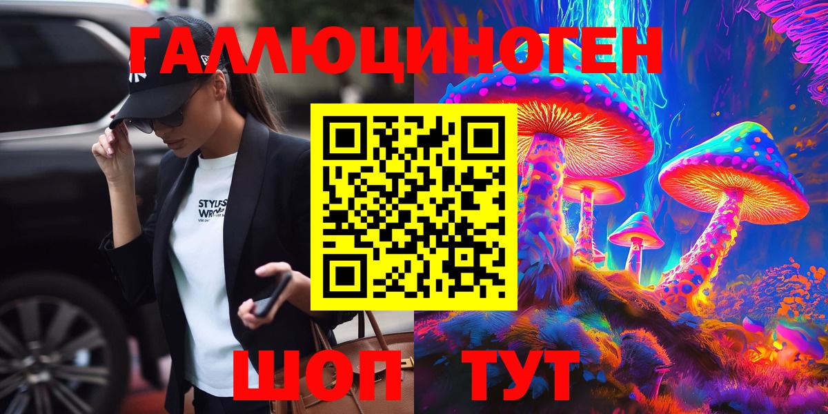 Старая Русса  Псилоцибиновые грибы Psilocybe  Вход с VPN  закладки  Псилоцибиновые грибы MAGIC MUSHROOMS 